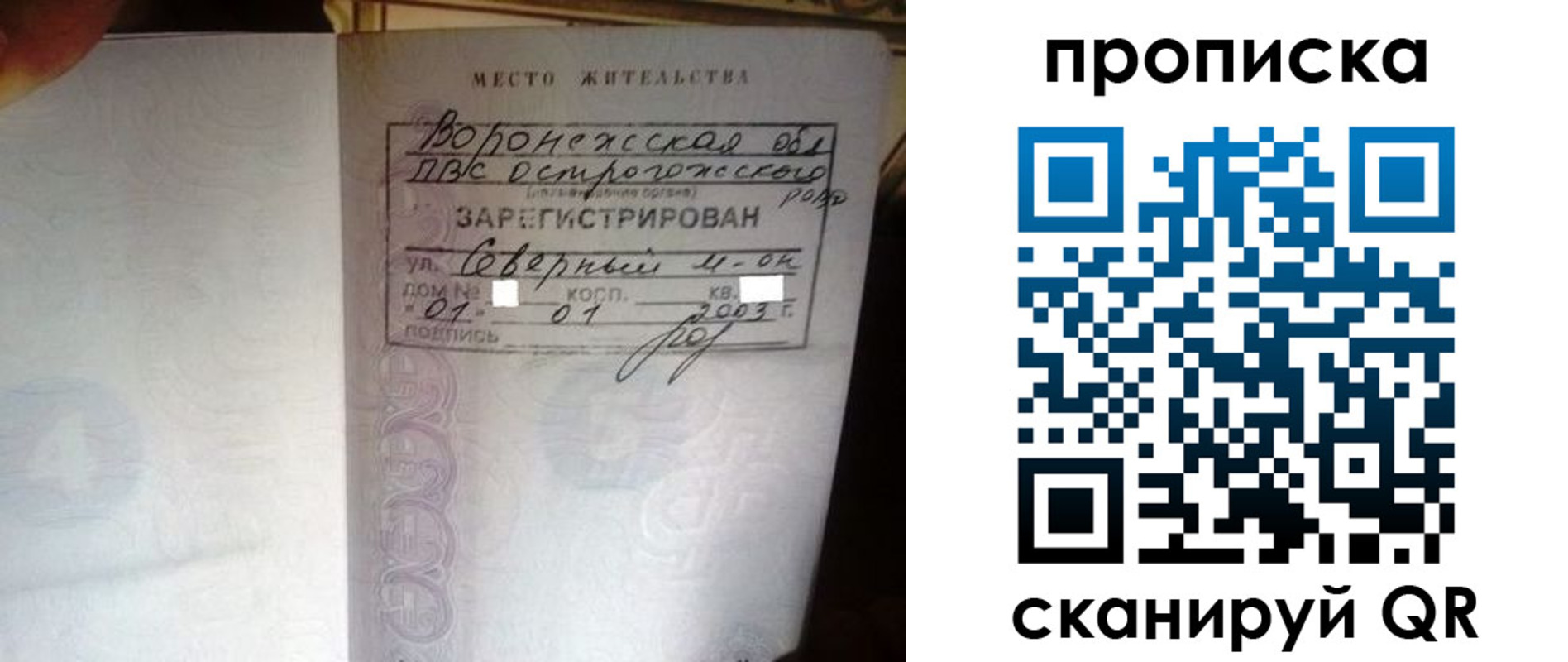 форма 3 в Алагире